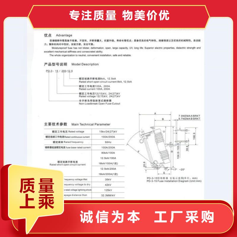 【熔断器】塑壳式断路器货真价实多家仓库发货