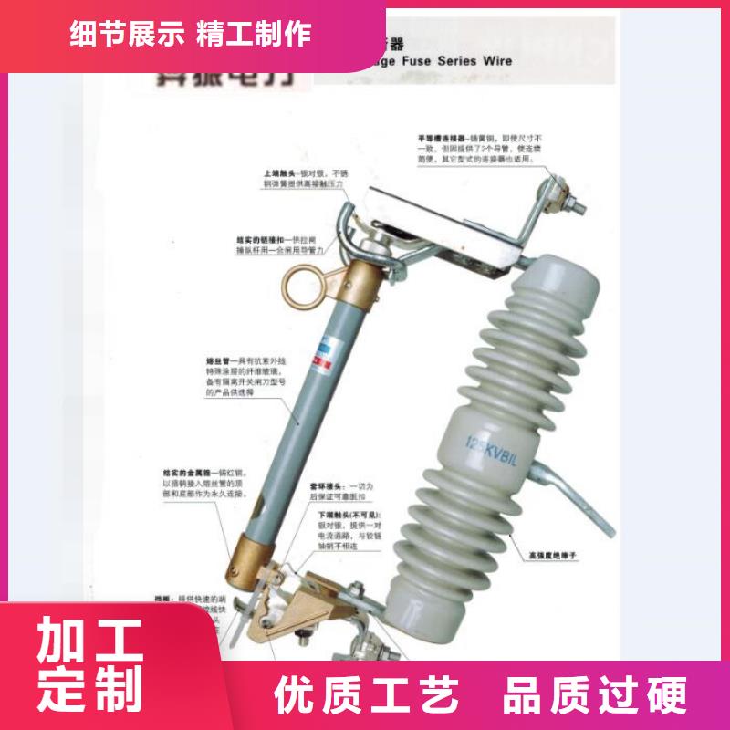 熔断器【不锈钢真空断路器】精心打造原厂制造