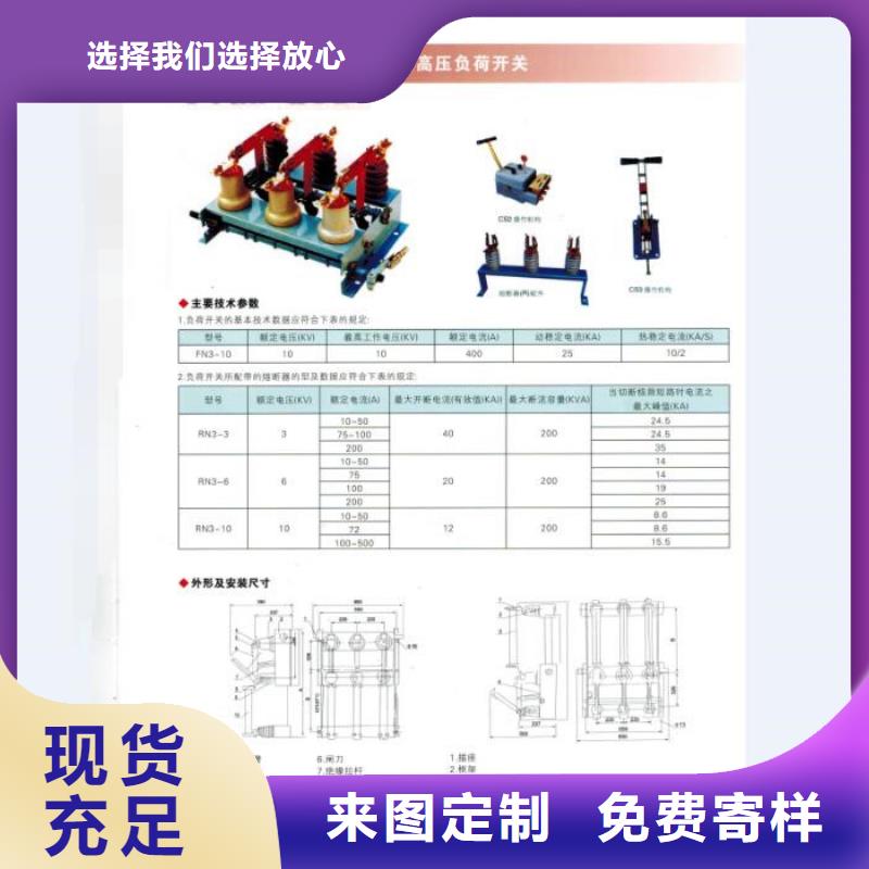 熔断器【断路器厂家】可零售可批发一周内发货