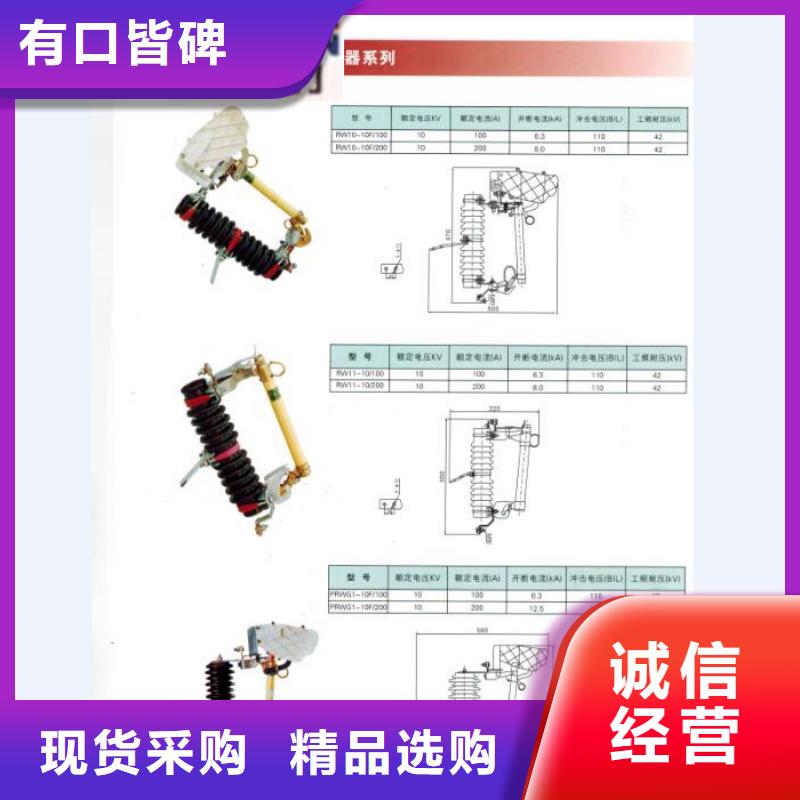 熔断器开关服务周到产地直销