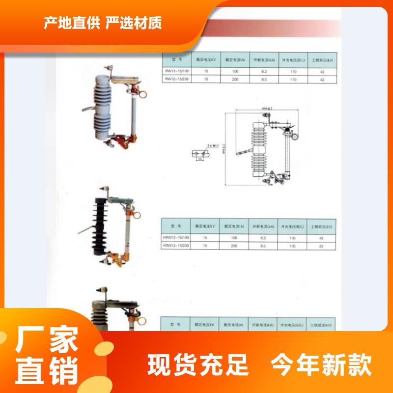 熔断器断路器厂家优选原材真正的源头厂家