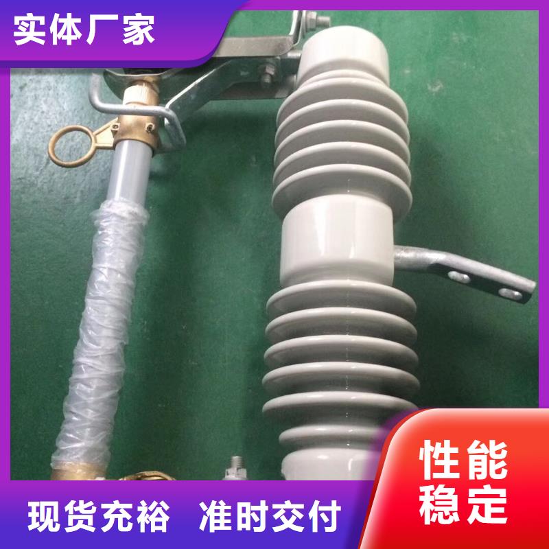 【熔断器】绝缘子厂家源厂定制好品质选我们