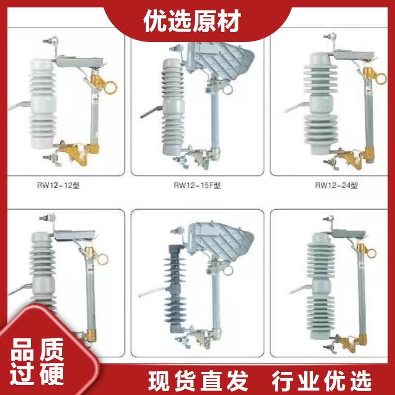 高压隔离开关【避雷器】拒绝差价好产品放心购