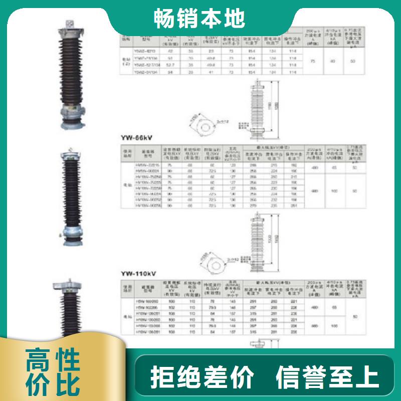 【高压隔离开关】三相组合式避雷器质量优选源厂供货