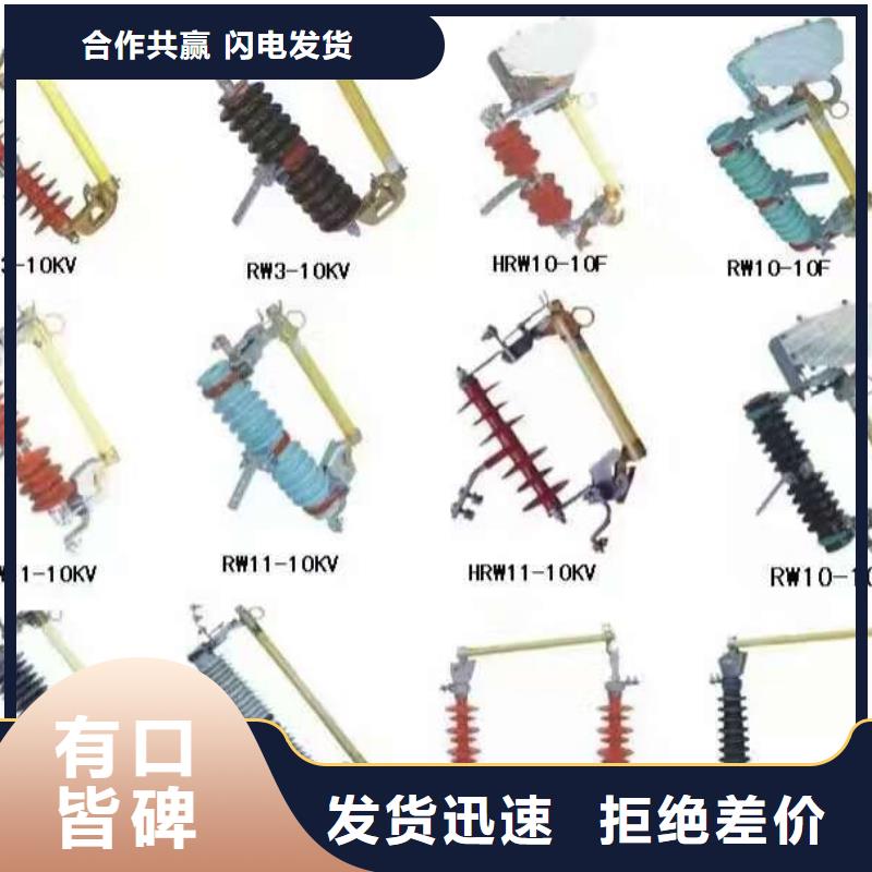 【高压隔离开关】真空断路器品质商家产地直供