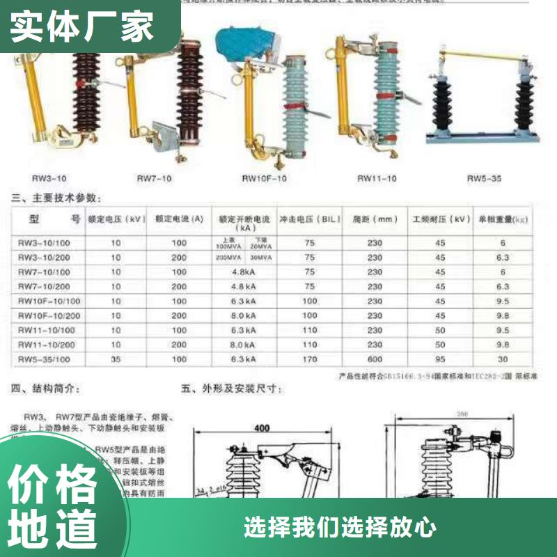 高压隔离开关,【【避雷器】】为您提供一站式采购服务本地生产厂家