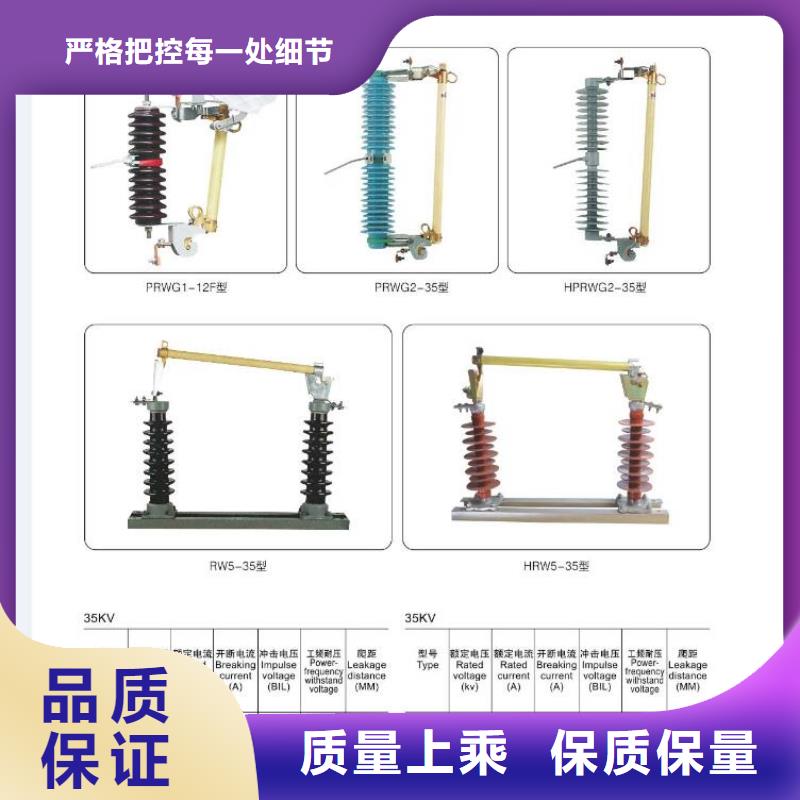 【高压隔离开关】小型漏电断路器发货及时附近公司