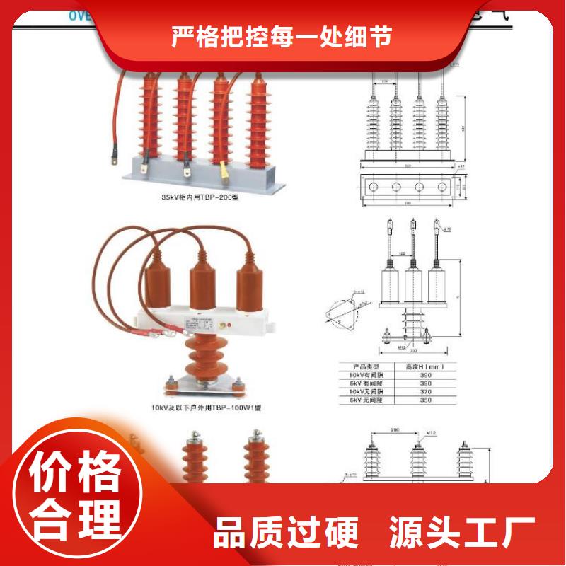 高压隔离开关穿墙套管实力厂商附近公司