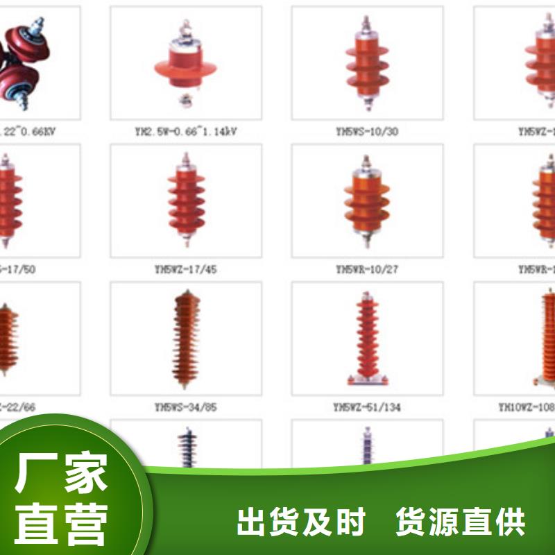 ​高压隔离开关真空断路器质量安心实力派厂家