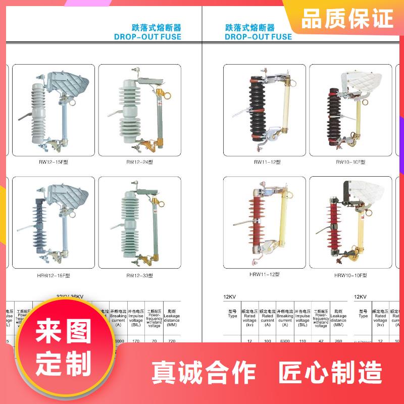 【高压隔离开关】高压真空断路器应用领域有实力有经验