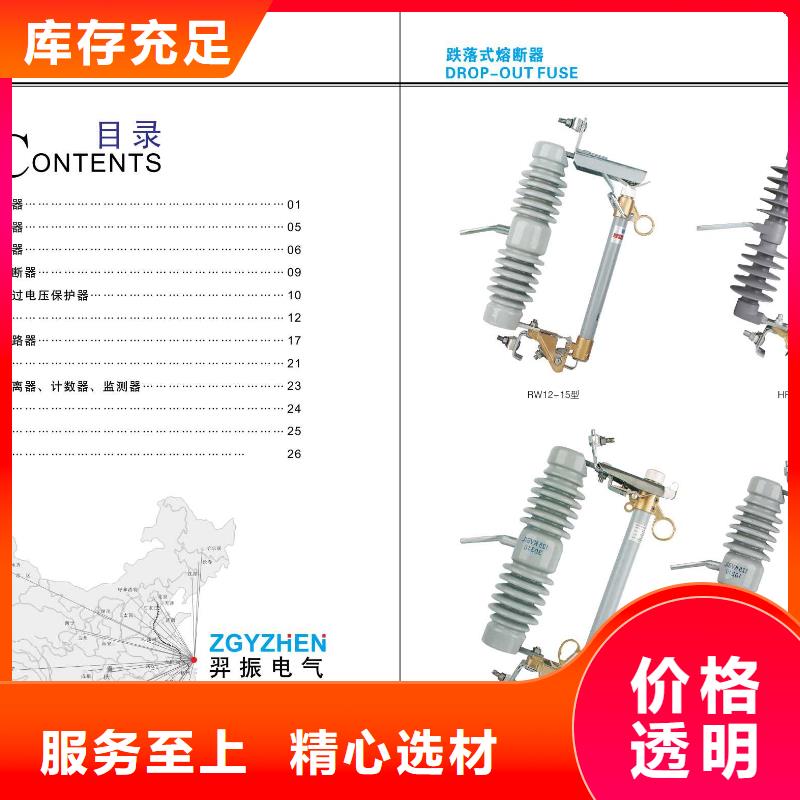 ​【高压隔离开关】三相组合式避雷器源头把关放心选购实地大厂