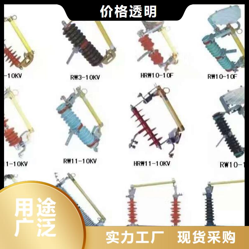 高压隔离开关断路器厂家品质无所畏惧附近生产商