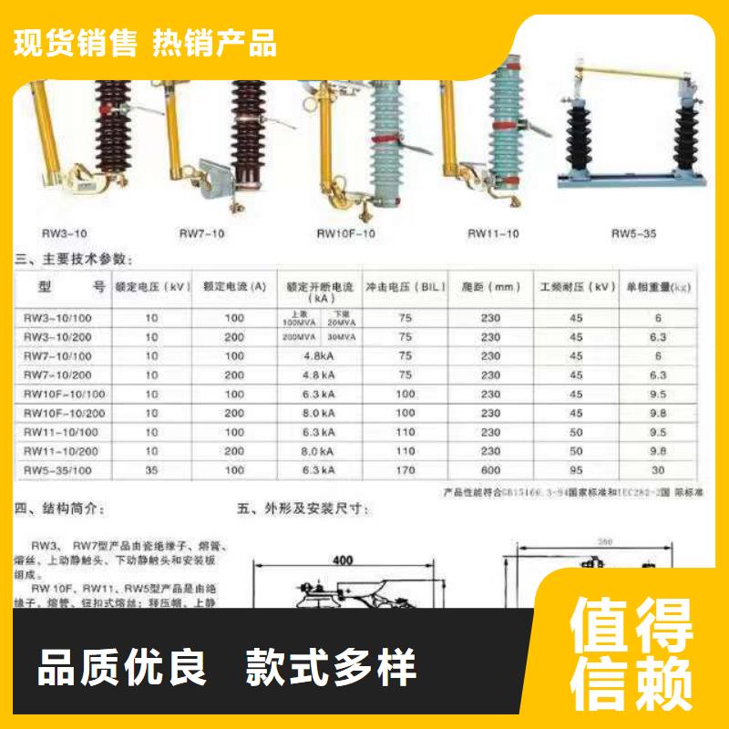 高压隔离开关真空断路器源头采购匠心打造