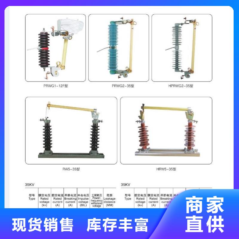 高压隔离开关穿墙套管细节决定成败附近厂家