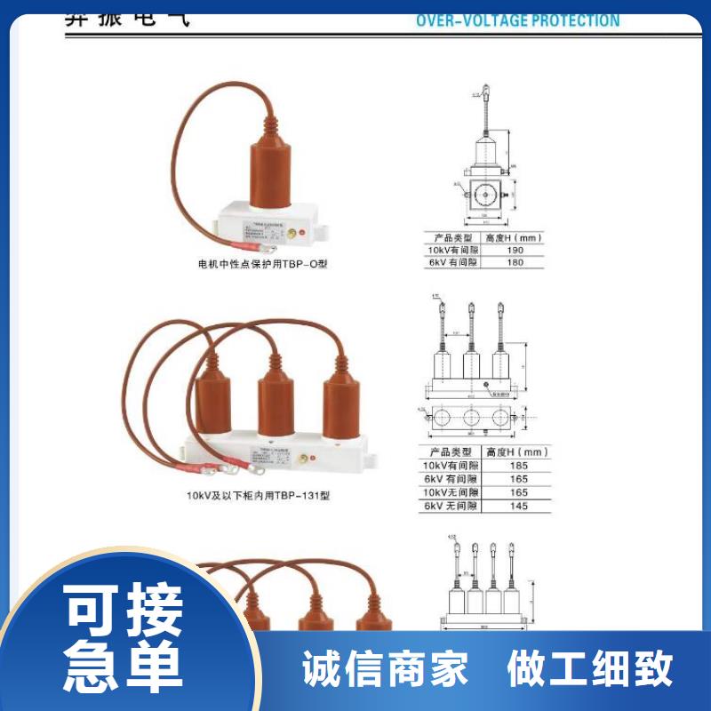 高压隔离开关高压隔离开关厂家售后无忧用心做产品