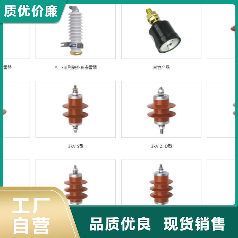 【高压隔离开关真空断路器现货】检验发货