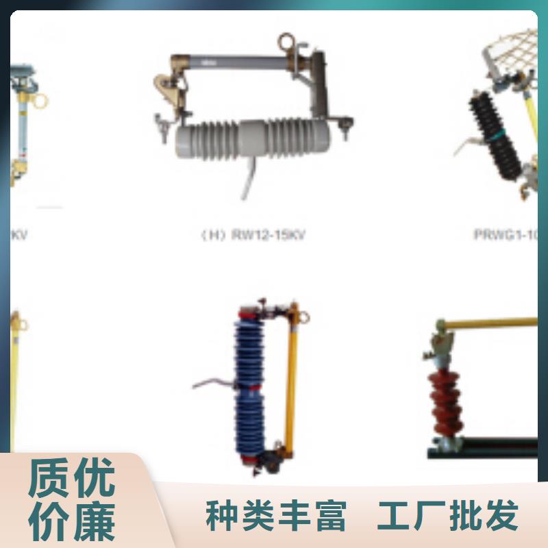 高压隔离开关户外绝缘件的图文介绍满足客户需求