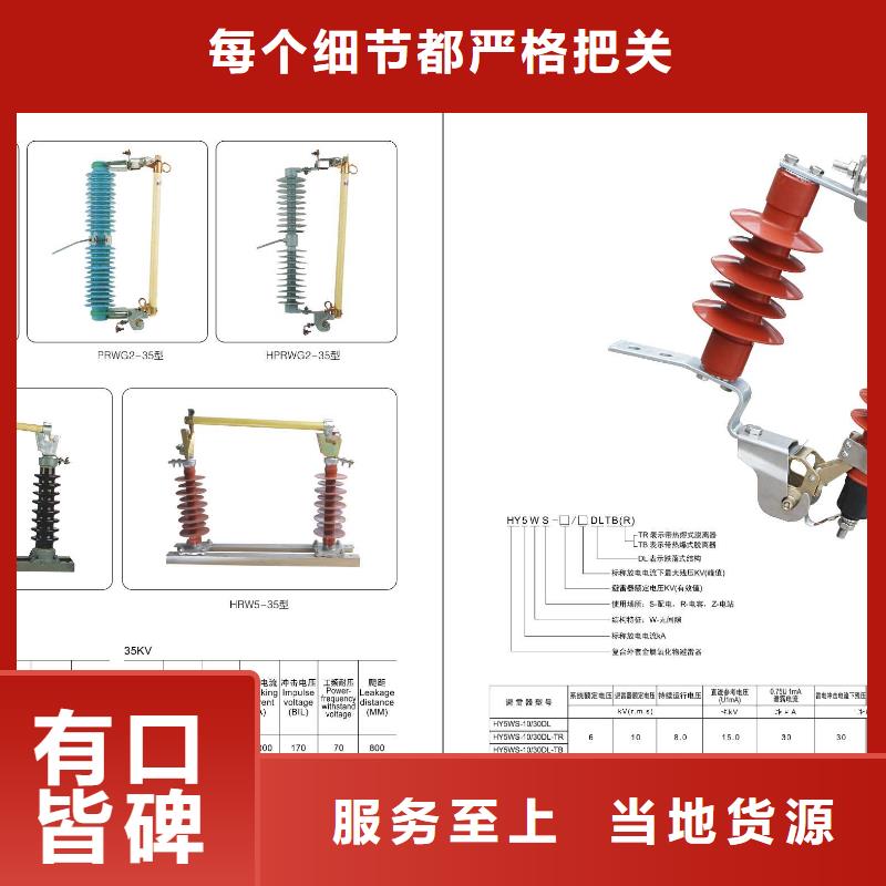 高压隔离开关,断路器厂家实力雄厚源头厂家直销