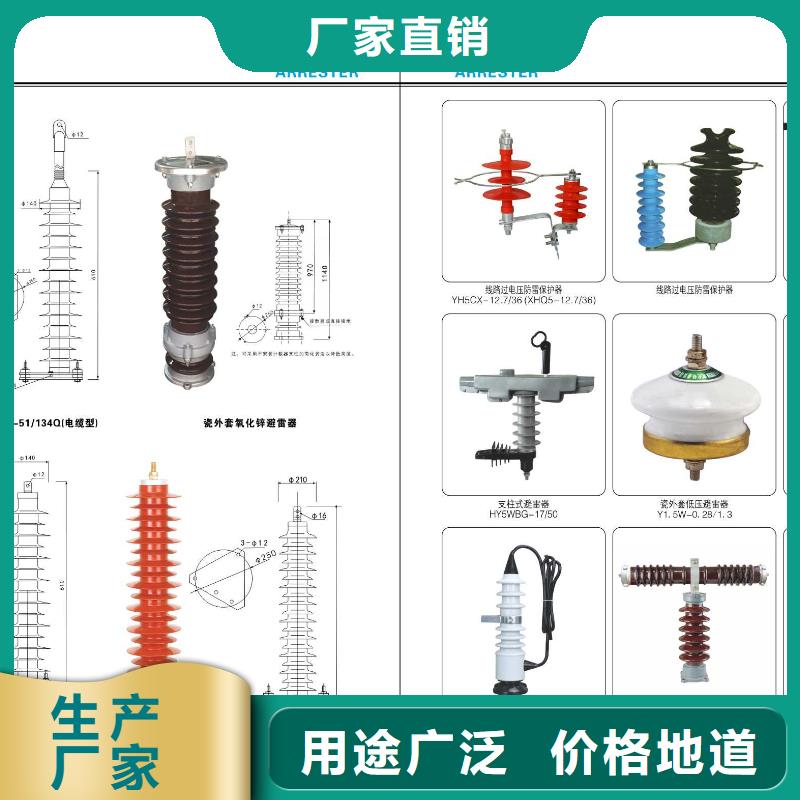 高压隔离开关优良材质当地经销商