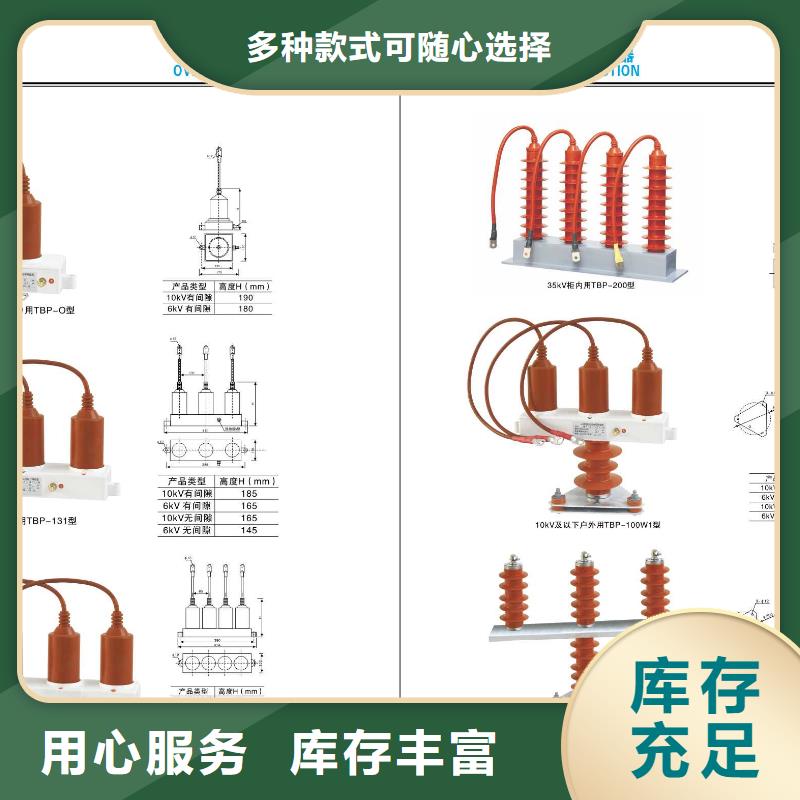 高压隔离开关绝缘子市场报价当地公司