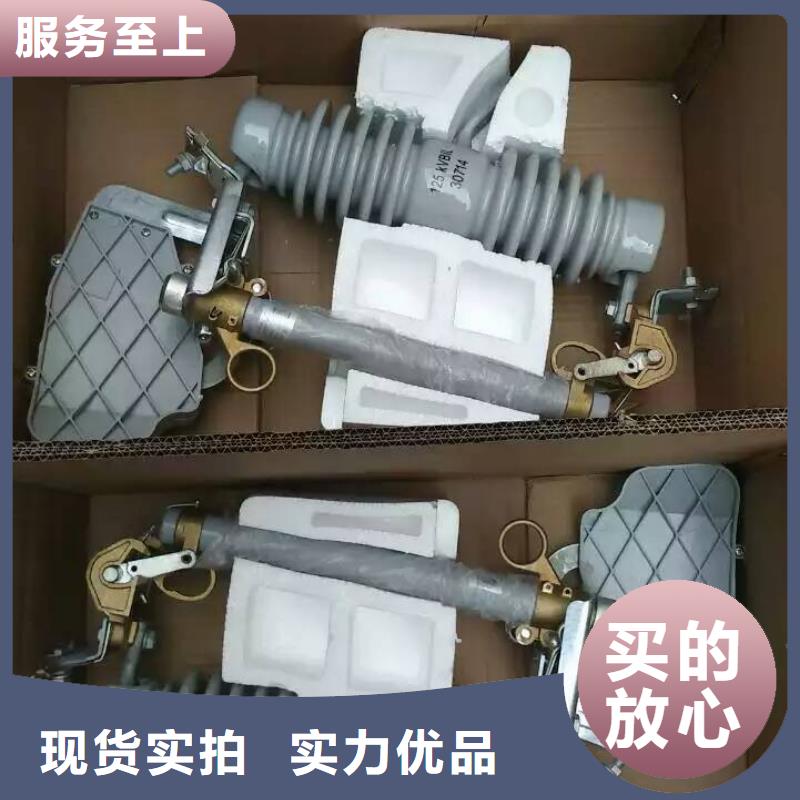 熔断器,真空断路器厂家现货批发实力雄厚品质保障