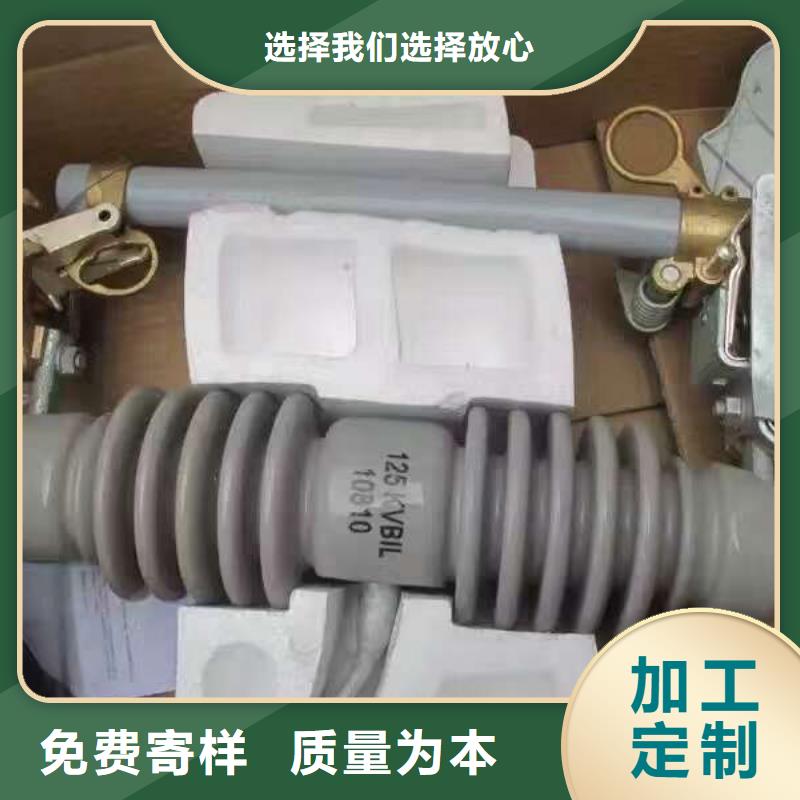 【熔断器】高压隔离开关厂家从厂家买售后有保障本地品牌