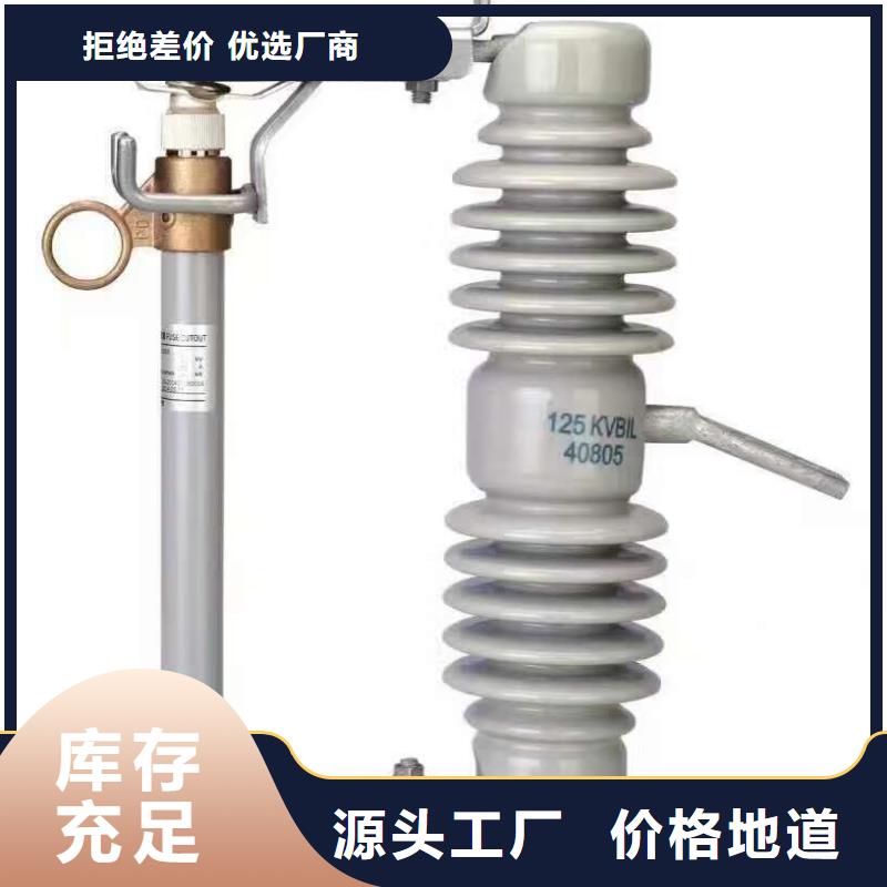 【熔断器金属氧化物避雷器使用方法】本地服务商