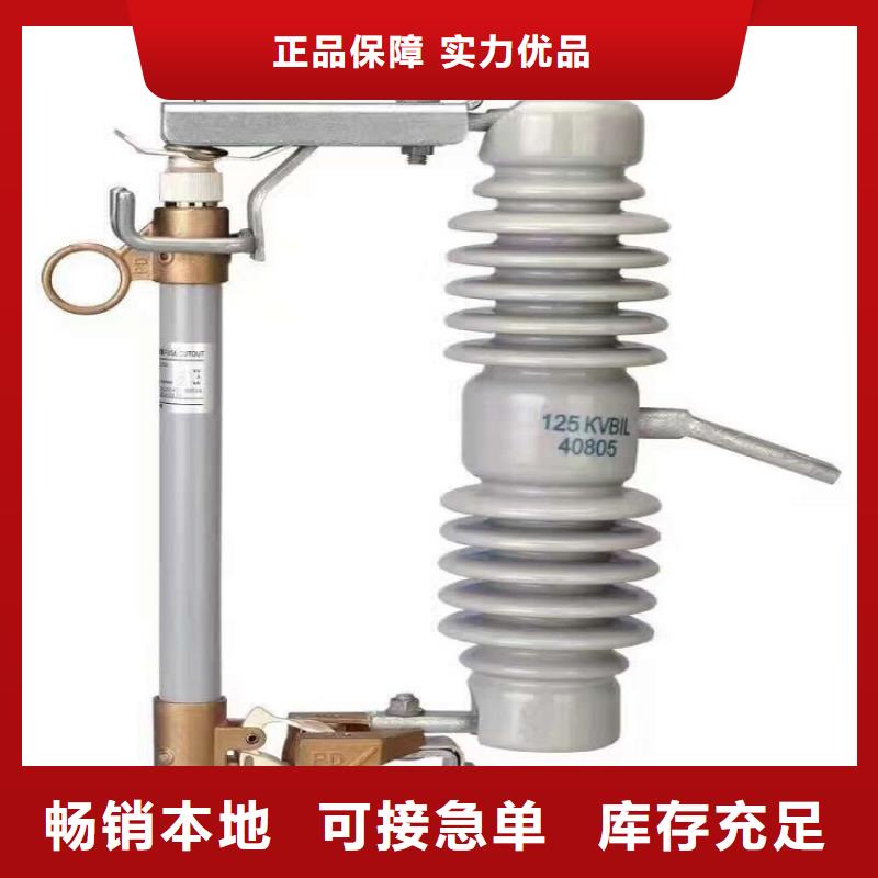 熔断器【金属氧化物避雷器】多年经验值得信赖当地供应商