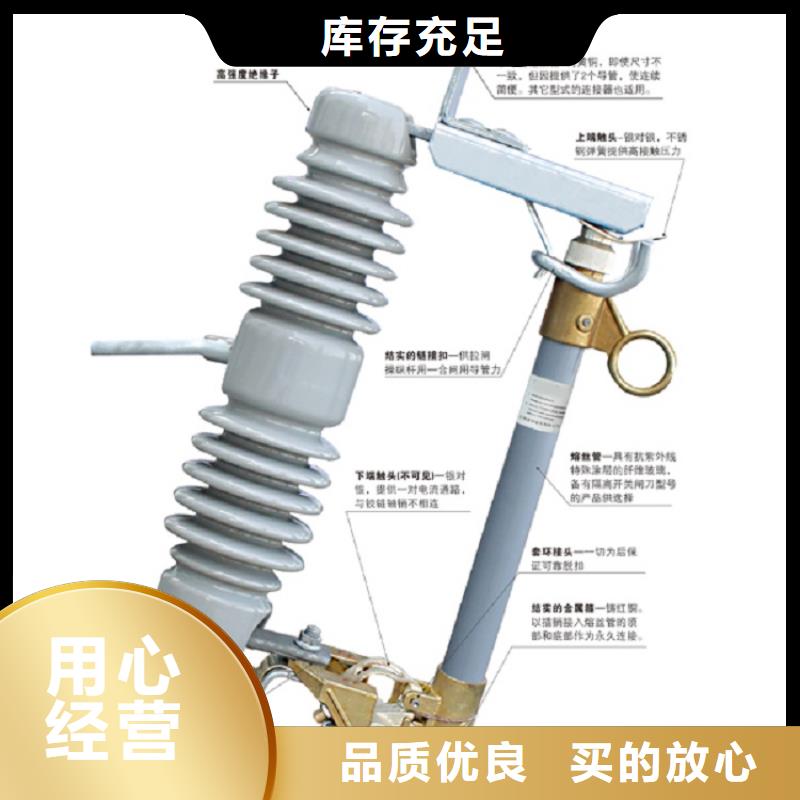 熔断器高压隔离开关厂家实力见证免费回电