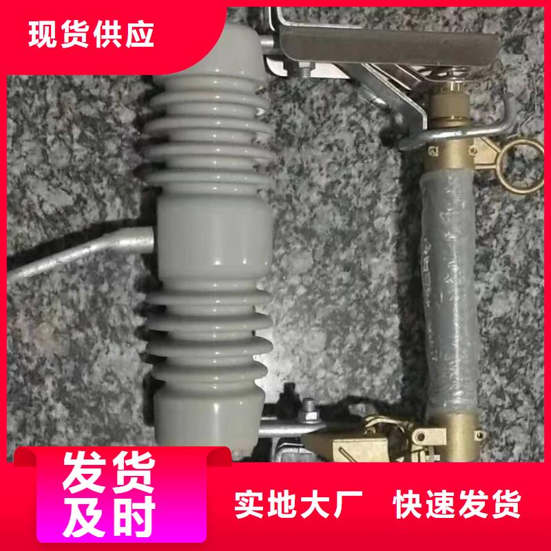 【熔断器绝缘子厂家定金锁价】产品参数