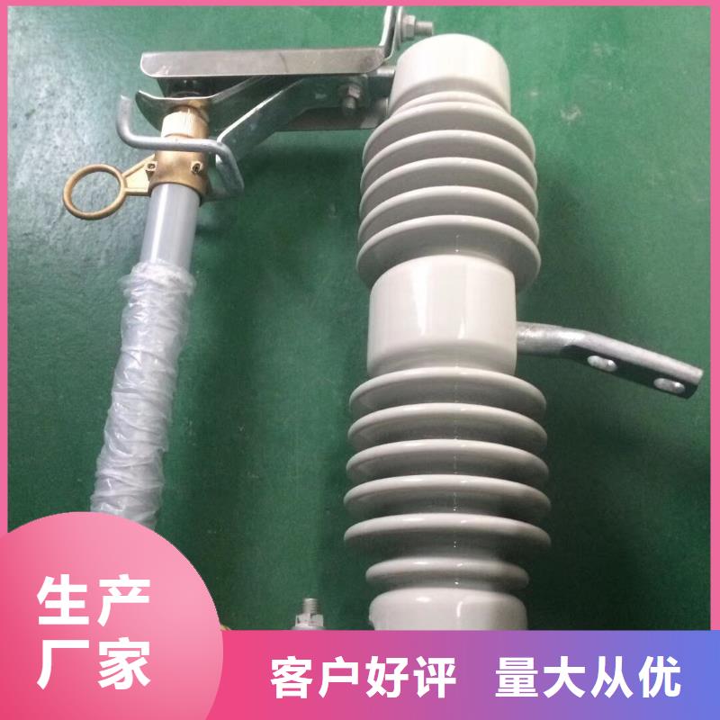 熔断器跌落式熔断器专业供货品质管控当地公司