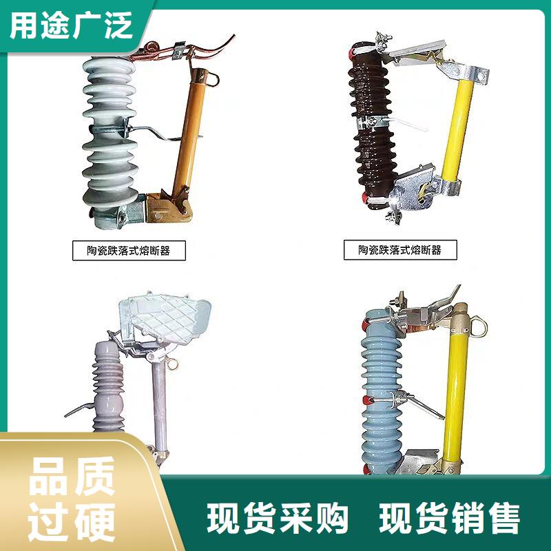 熔断器_高压真空断路器使用寿命长久现货