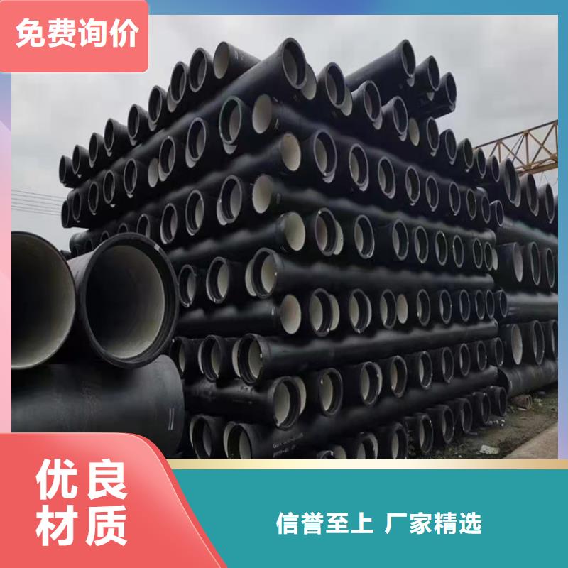  球墨铸铁管诚信商家多行业适用