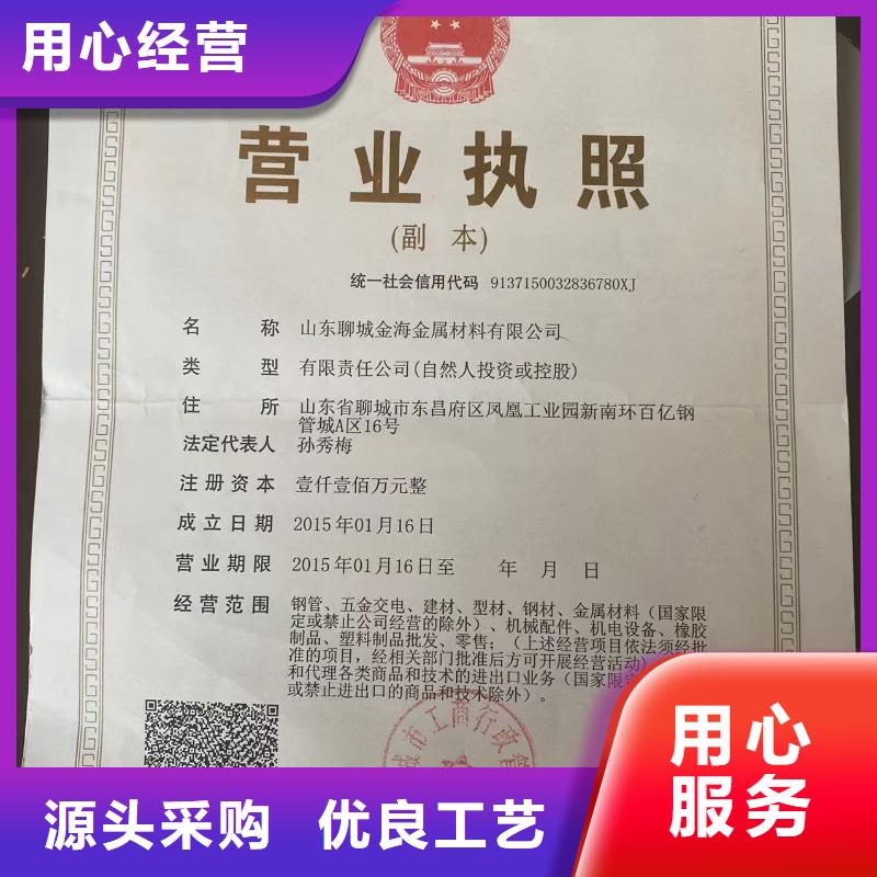 琼中县自锚接口K8球墨铸铁管附近公司