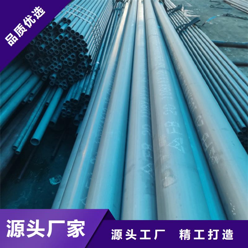 酸洗钝化无缝钢管讲信誉保质量实力工厂