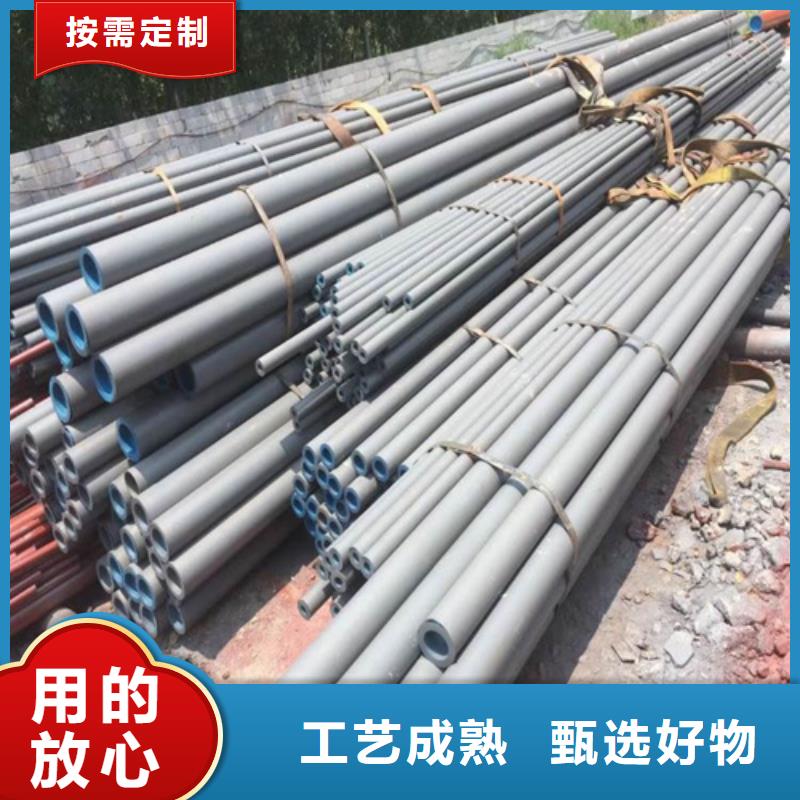  酸洗钝化无缝钢管专注生产制造多年选择大厂家省事省心