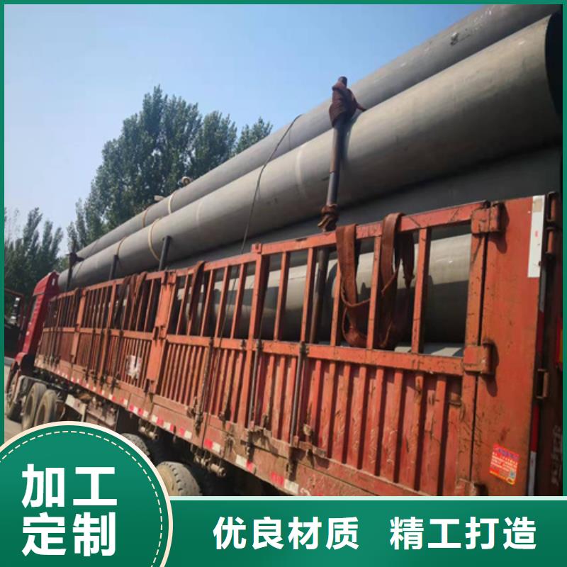 ​ 酸洗钝化无缝钢管批发价格多种规格库存充足