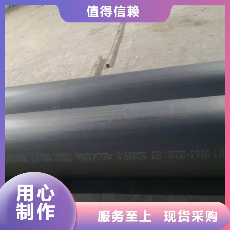  酸洗钝化无缝钢管诚信商家周边生产商