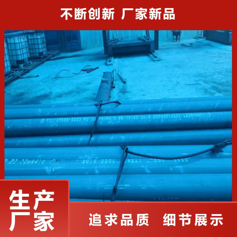 酸洗钝化无缝钢管工艺成熟质量层层把关