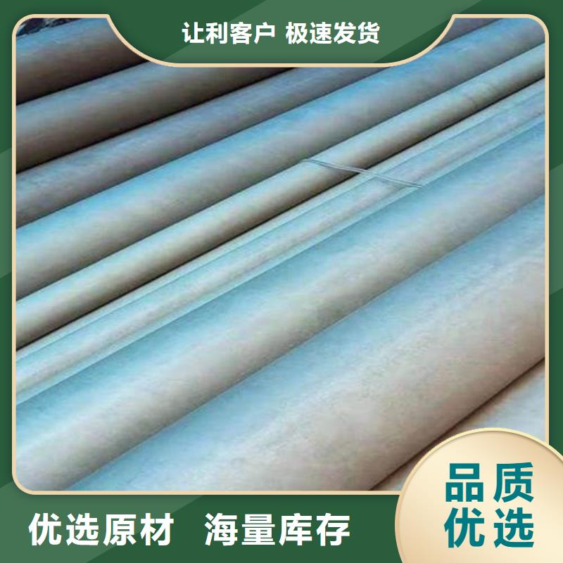  酸洗钝化无缝钢管厂家案例做工精细