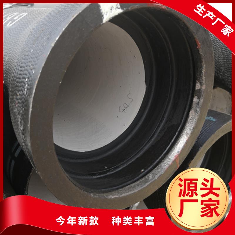 球墨铸铁管K10球墨铸铁排水管工厂采购价格透明
