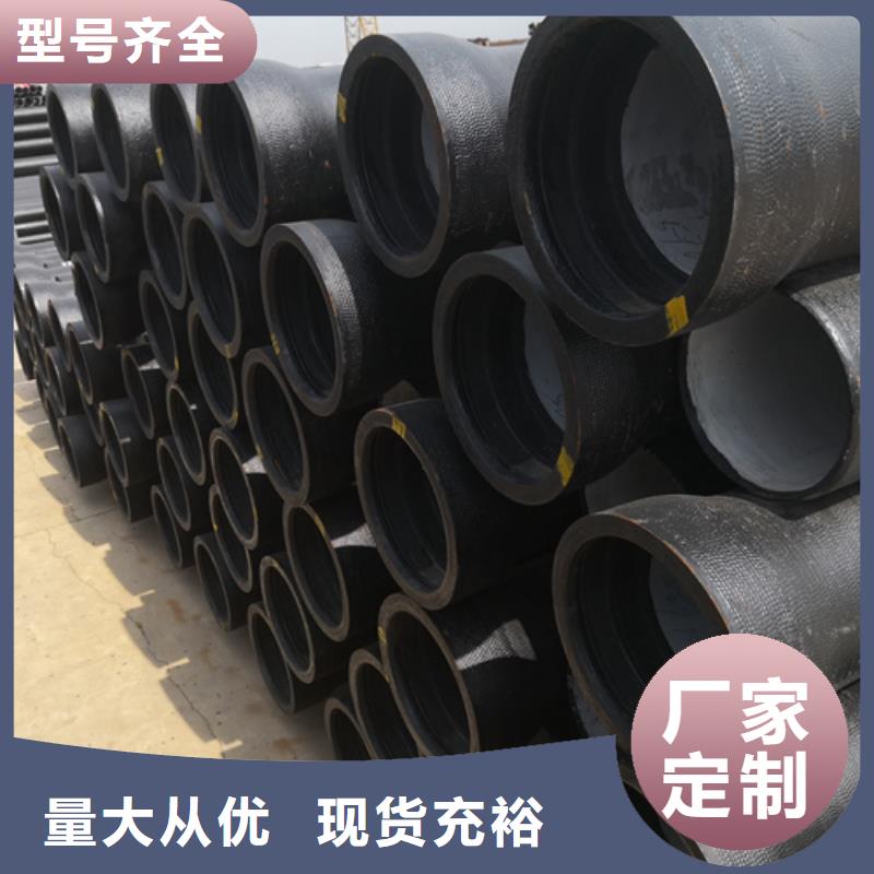 球墨铸铁管济钢球墨铸铁管价格实在极速发货