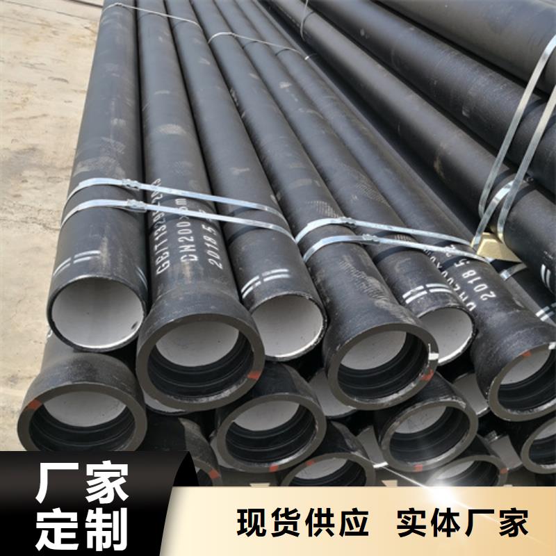 球墨铸铁管球墨管价格设备齐全支持定制来图定制