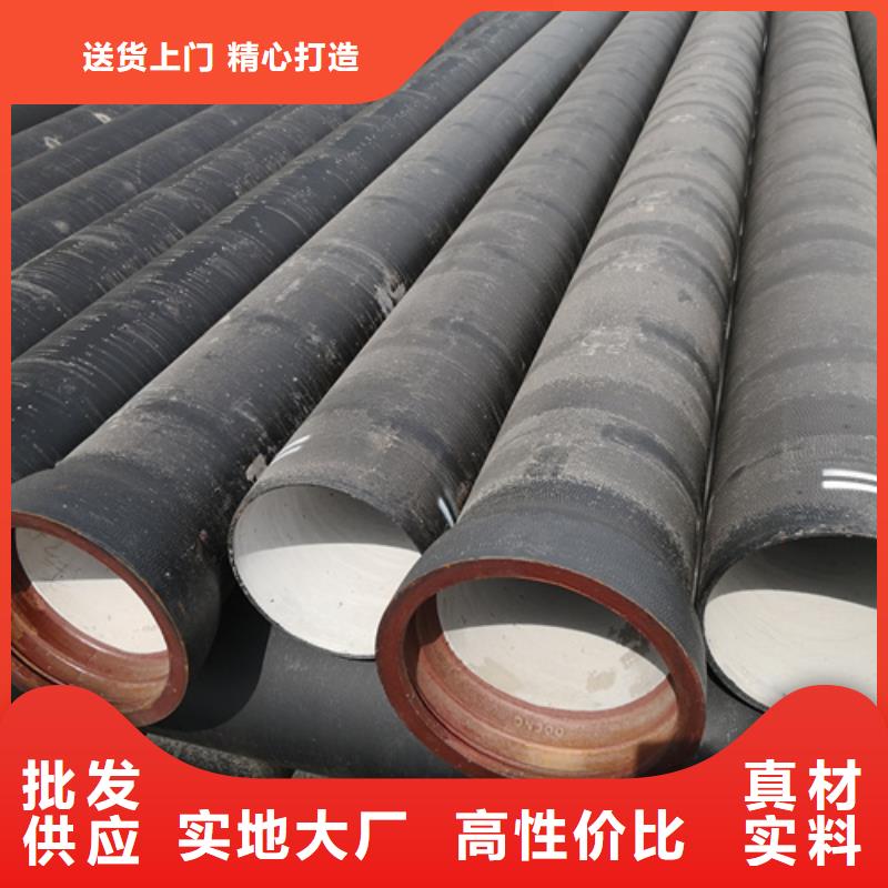 球墨铸铁管排水球墨铸铁管按需设计实地大厂