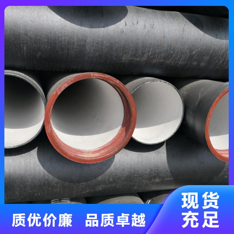 球墨铸铁管柔性铸铁管厂家现货本地范围生产商