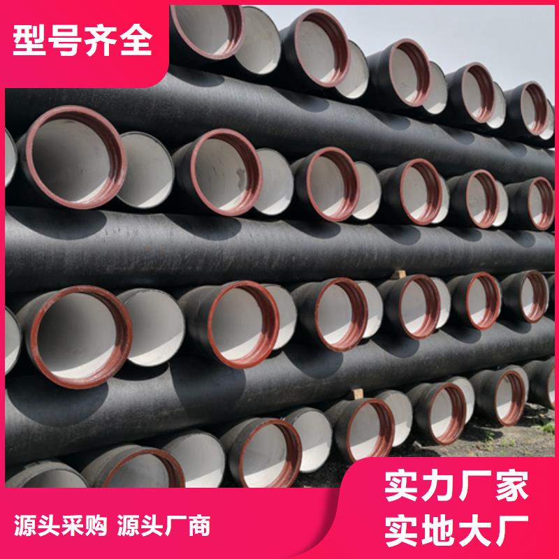 球墨铸铁管DN800球墨铸铁管实力工厂附近供应商