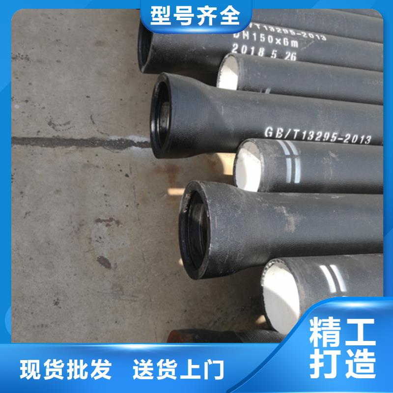 球墨铸铁管球墨铸铁管件物流配送品类齐全