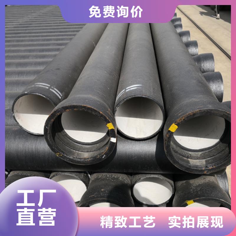 球墨铸铁管离心承插式w型球墨铸铁管保障追求细节品质