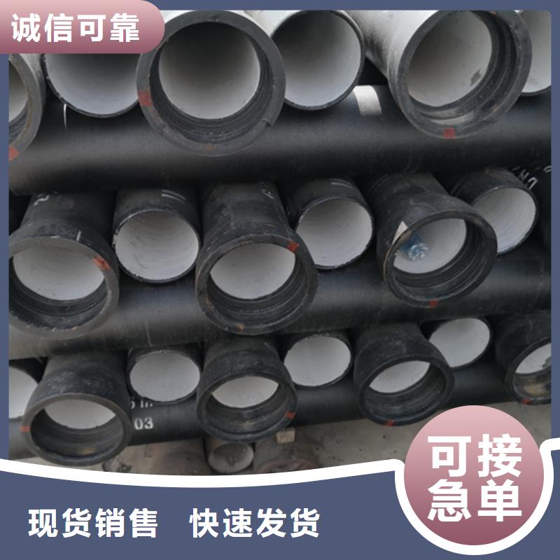 球墨铸铁管给水球墨铸铁管用心做品质以质量求生存