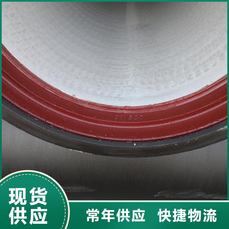 球墨铸铁管柔性铸铁管快速报价一站式供应厂家